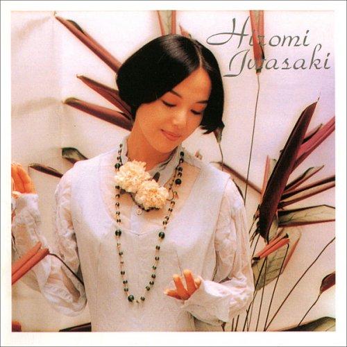 Hiromi Iwasaki – COLEZO! (2005/2013) [Official Digital Download 24bit/96kHz]