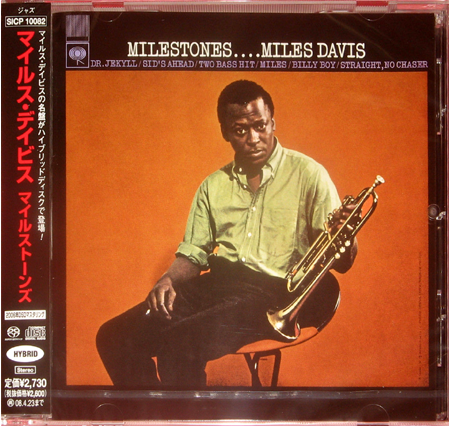 Miles Davis – Milestones (2007) [Japanese SACD #SICP 10082] SACD ISO