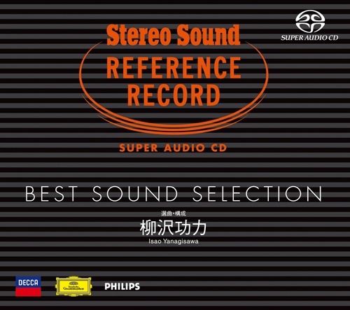 Various Artists - Super Audio CD Best Sound Selection (2008) [DSF DSD64]