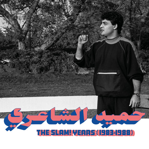 Hamid El Shaeri – Habibi Funk 018: The SLAM! Years (1983 – 1988) (2022) [FLAC 24bit/44,1kHz]