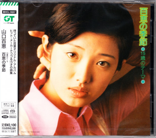 Momoe Yamaguchi (山口百恵) – 15 Saino Theme Momoe Of The Season (1974/20023) SACD ISO