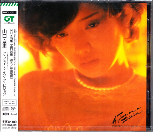 Momoe Yamaguchi (山口百恵) – A Face In A Vision (1979/2003) SACD ISO