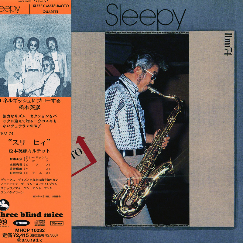 Hidehiko Matsumoto Quartet – Sleepy (1976) [Japan 2006] SACD ISO + Hi-Res FLAC