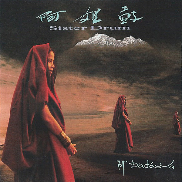 Dadawa – Sister Drum (1995) [Reissue 2014] SACD ISO + DSF DSD64 + Hi-Res FLAC