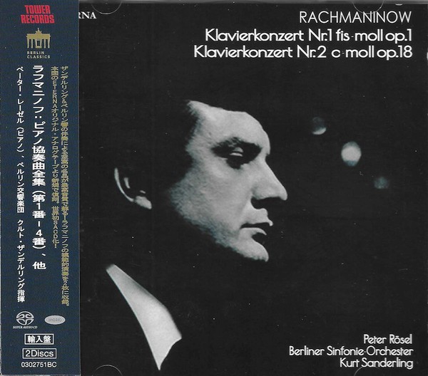 Peter Rösel, Berliner Sinfonie-Orchester, Kurt Sanderling – Rachmaninoff: Piano Concertos & Paganini Rhapsody (1978-1982/2022) SACD ISO