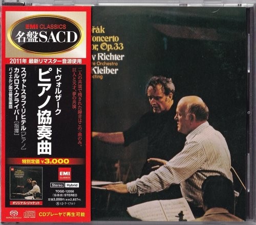 Sviatoslav Richter, Bayerisches Staatsorchester, Carlos Kleiber – Dvorak: Piano Concerto Op. 33 (1976/2012) SACD ISO