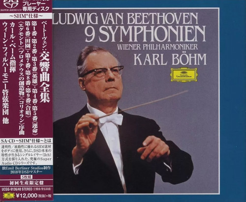 Wiener Philharmoniker, Karl Böhm – Beethoven: 9 Symphonies [5 SACDs] (Universal UCGG-913640) (1970-1971/2018) SACD ISO + Hi-Res FLAC
