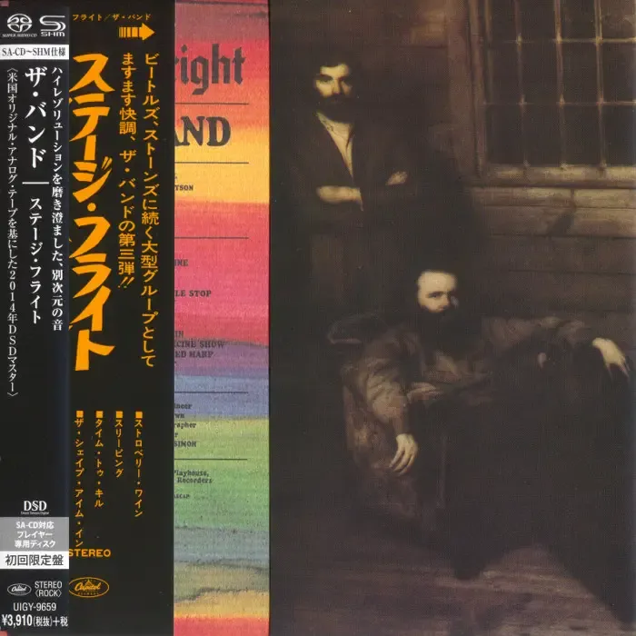 The Band - Stage Fright (1970) [Japanese Limited SHM-SACD 2014] SACD ISO + DSF DSD64 + Hi-Res FLAC