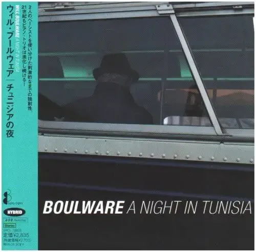 Will Boulware - A Night In Tunisia (2005) [Japan] SACD ISO + DSF DSD64 + Hi-Res FLAC