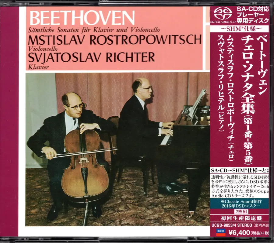 Mstislav Rostropovich, Svjatoslav Richter – Beethoven: The Sonatas for Piano & Cello (1963) SACD ISO + DSF DSD64 + Hi-Res FLAC