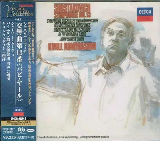 Kirill Kondrashin, Symphonieorchester des Bayerischen Rundfunks – Shostakovich: Symphony 13 (1982) [Japan 2017] SACD ISO + DSF DSD64 + Hi-Res FLAC