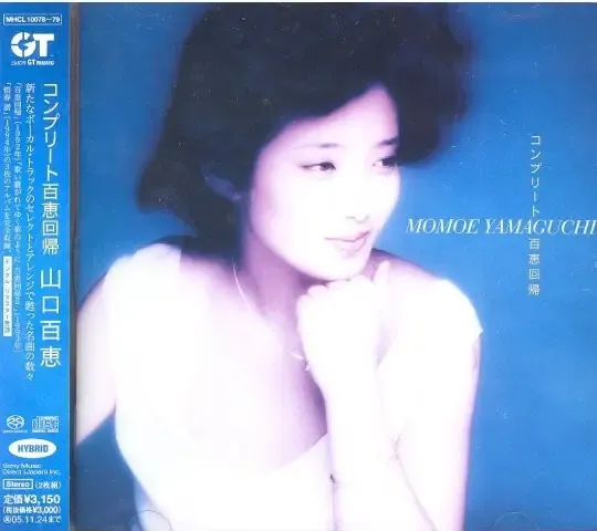Momoe Yamaguchi – Complete Momoe Kaiki (2005) SACD ISO + DSF DSD64 + Hi-Res FLAC